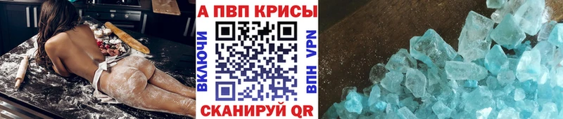 Alpha PVP СК КРИС  магазин    Миасс 