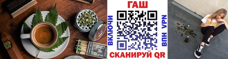 Еда ТГК конопля  Миасс 