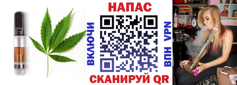 Canna-Cookies конопля Миасс