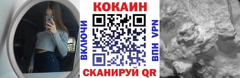КОКАИН FishScale  даркнет сайт  Миасс 
