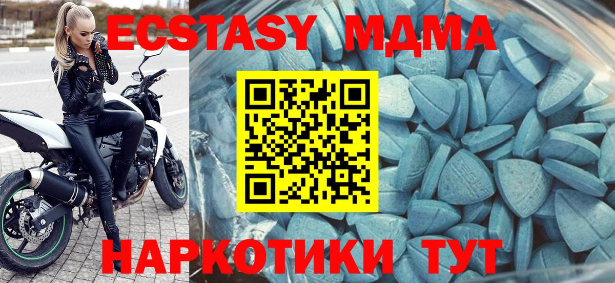 ЭКСТАЗИ TESLA Миасс