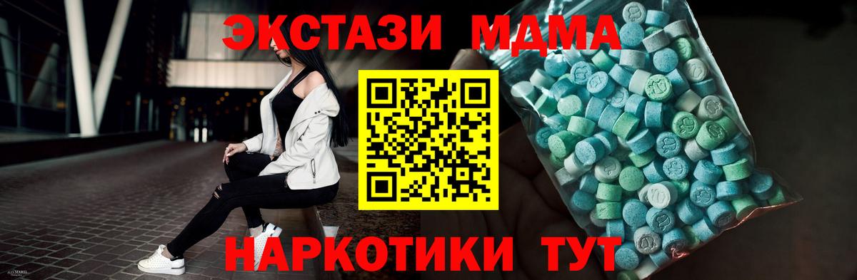 ЭКСТАЗИ VHQ  Вход с VPN  гидра ссылка  Миасс  Экстази louis Vuitton 