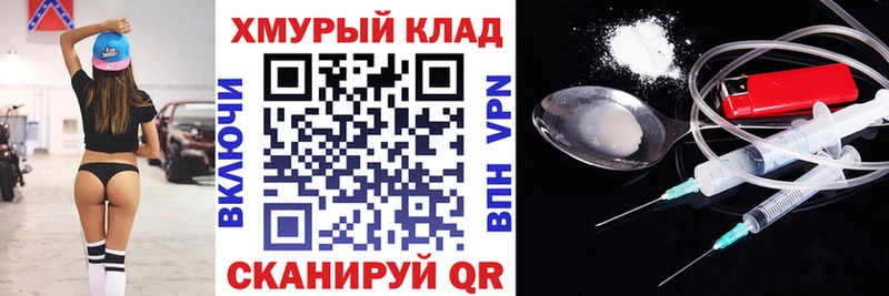 наркота  Миасс  ГЕРОИН белый 