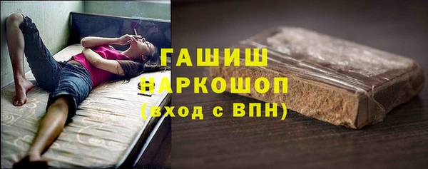 бутират Няндома