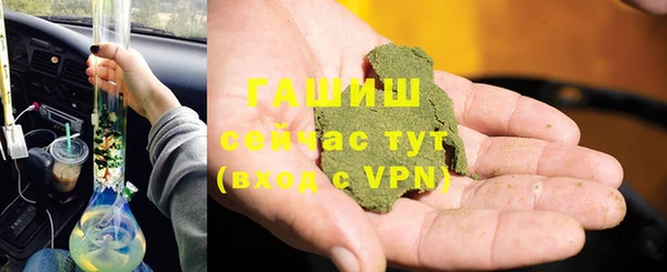спайс Нефтегорск