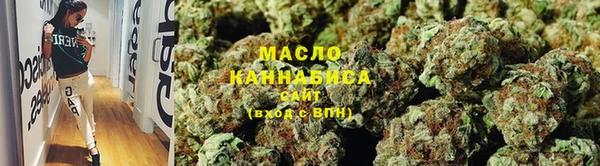 бутират Няндома