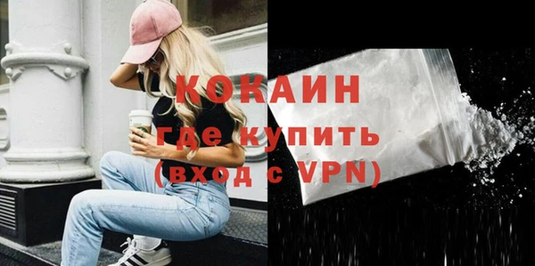 кокаин колумбия Алзамай