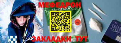 мефедрон VHQ Кингисепп