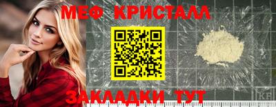 каннабис Кинель