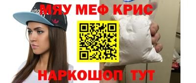 каннабис Кинель