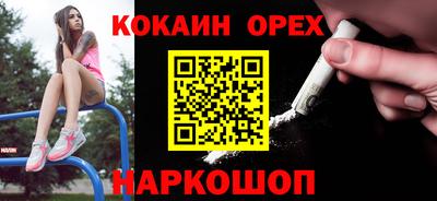 каннабис Кинель