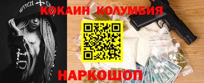 мефедрон VHQ Кингисепп