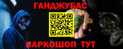 мефедрон VHQ Кингисепп