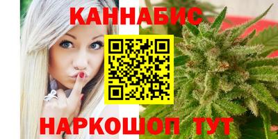 каннабис Кинель