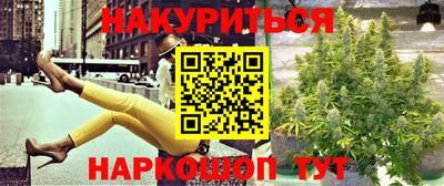 мефедрон VHQ Кингисепп