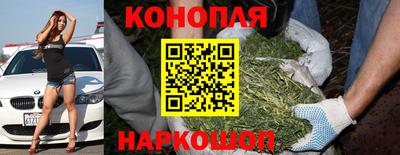 каннабис Кинель