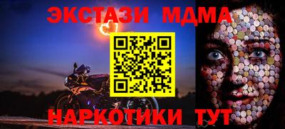 каннабис Кинель