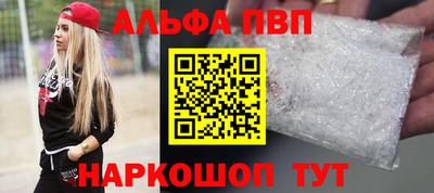мефедрон VHQ Кингисепп
