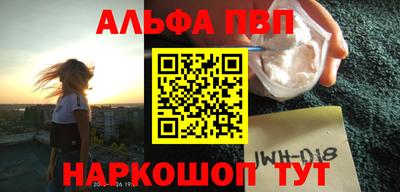 мефедрон VHQ Кингисепп
