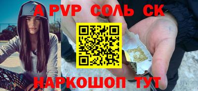 каннабис Кинель