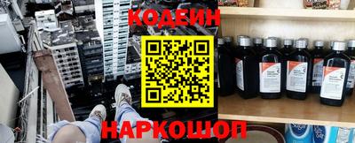мефедрон VHQ Кингисепп