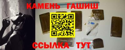 каннабис Кинель