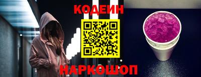 мефедрон VHQ Кингисепп
