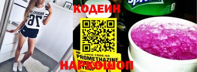 мефедрон VHQ Кингисепп