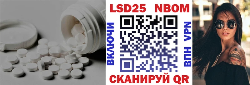 LSD-25 экстази кислота  Миасс 