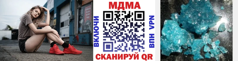 MDMA Molly  Миасс 
