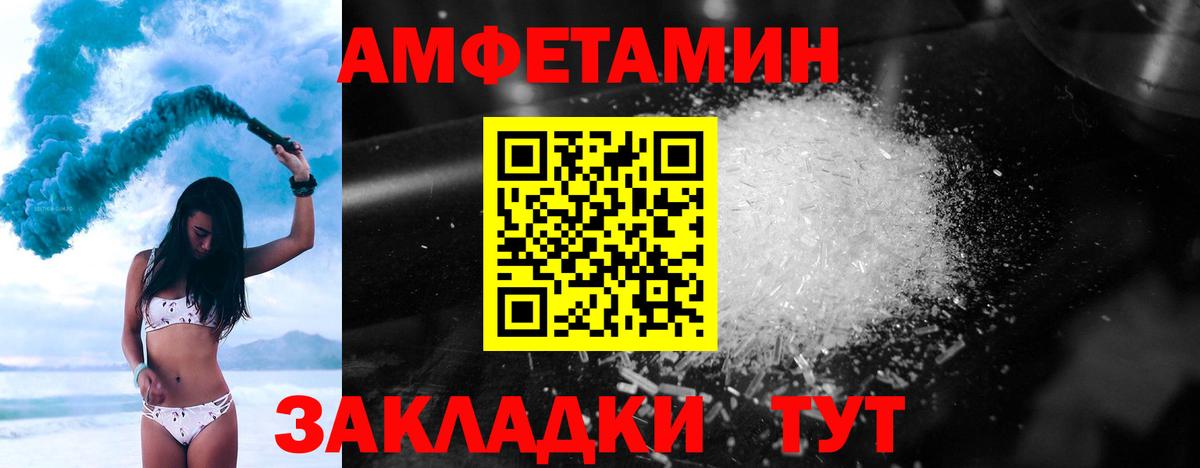 Первитин Methamphetamine  Первитин Methamphetamine  Миасс  Вход с VPN 