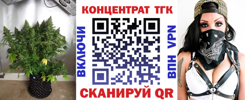 ТГК жижа blacksprut зеркало Миасс