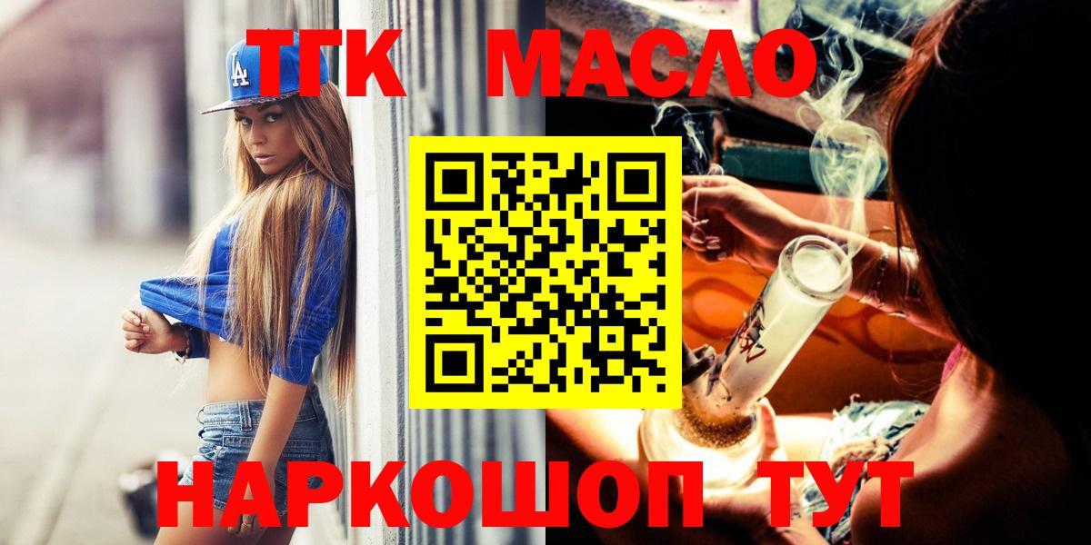 Cocaine  Миасс  Марихуана  КОКАИН  Вход с VPN  ГАШИШ  Меф МЯУ МЯУ   Меф МЯУ МЯУ 