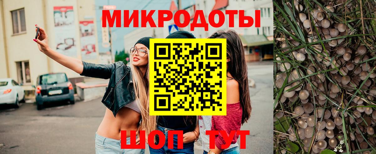Миасс  Псилоцибиновые грибы ЛСД  Вход с VPN 