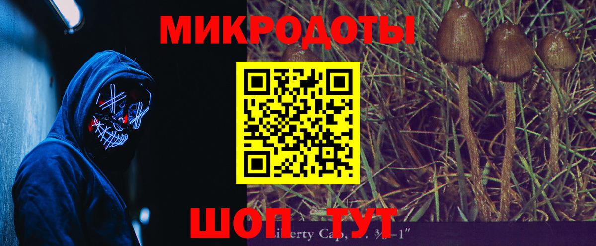 Кокаин Миасс