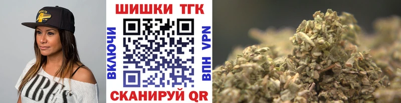 Каннабис индика  наркота  Миасс 