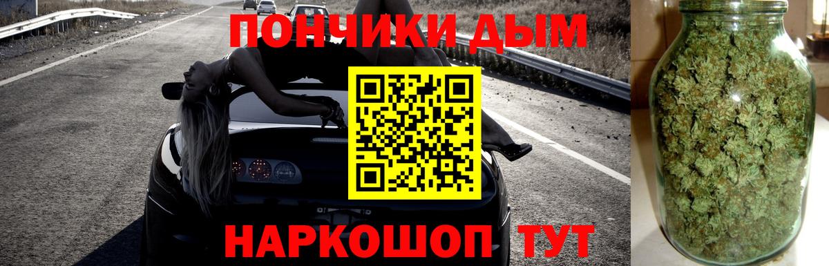 Марихуана LSD WEED  Канабис индика  Миасс  МАРИХУАНА Ganja  Вход с VPN  Бошки Шишки AK-47 